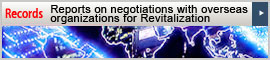 Records: Reports on negotiations with overseas organizations for Revitalization